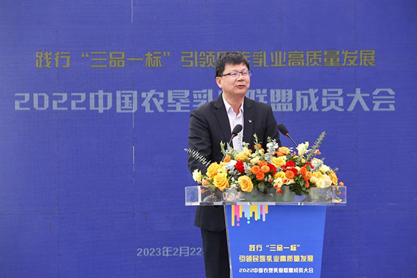 越秀輝山加入中國農墾乳業(yè)聯(lián)盟 乘勢啟新助推高質量發(fā)展5.jpg 越秀輝山加入中國農墾乳業(yè)聯(lián)盟 乘勢啟新助推高質量發(fā)展5.jpg