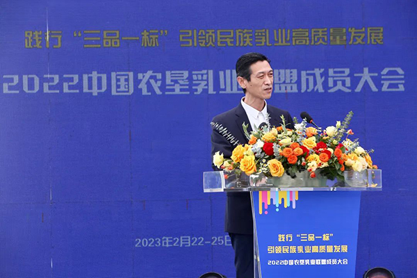 越秀輝山加入中國農墾乳業(yè)聯(lián)盟 乘勢啟新助推高質量發(fā)展7.jpg 越秀輝山加入中國農墾乳業(yè)聯(lián)盟 乘勢啟新助推高質量發(fā)展7.jpg