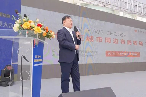 越秀輝山加入中國農墾乳業(yè)聯(lián)盟 乘勢啟新助推高質量發(fā)展9.jpg 越秀輝山加入中國農墾乳業(yè)聯(lián)盟 乘勢啟新助推高質量發(fā)展9.jpg