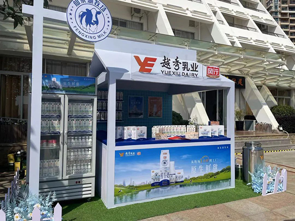 越秀輝山加入中國農墾乳業(yè)聯(lián)盟 乘勢啟新助推高質量發(fā)展10.jpg 越秀輝山加入中國農墾乳業(yè)聯(lián)盟 乘勢啟新助推高質量發(fā)展10.jpg