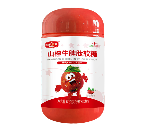 悠機(jī)牧藍(lán)山楂牛脾肽軟糖.jpg 悠機(jī)牧藍(lán)山楂牛脾肽軟糖.jpg