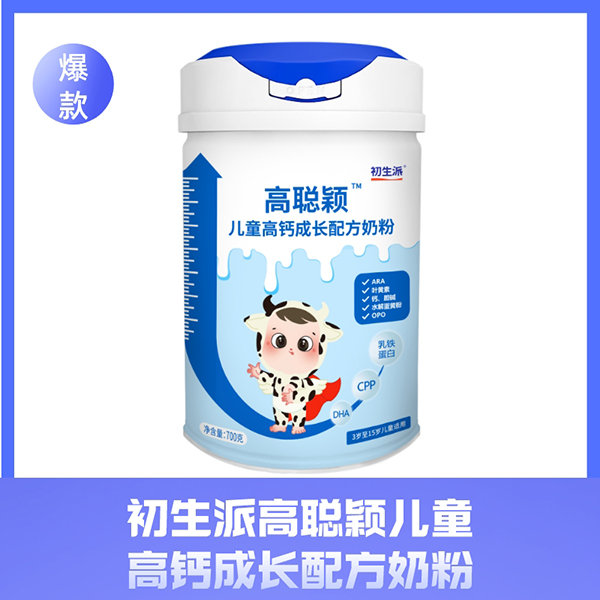 初生派高聰穎兒童高鈣成長(zhǎng)配方奶粉