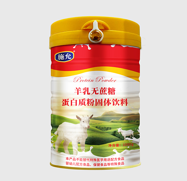 施允羊乳無蔗糖蛋白質(zhì)粉固體飲料.jpg 施允羊乳無蔗糖蛋白質(zhì)粉固體飲料.jpg