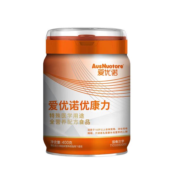 愛優(yōu)諾優(yōu)康力特殊醫(yī)學(xué)用途全營養(yǎng)配方食品