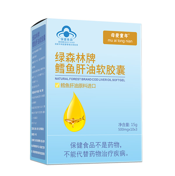 母愛(ài)童年鱈魚(yú)肝油軟膠囊