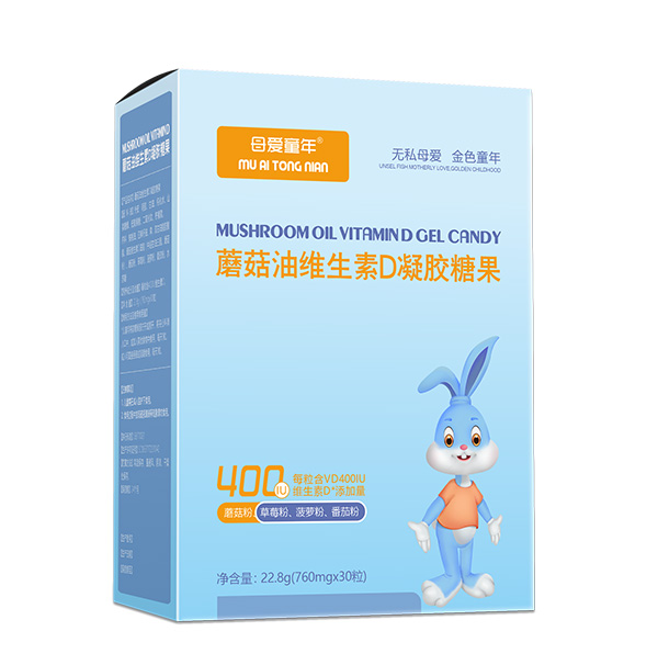 母愛(ài)童年蘑菇油維生素D凝膠糖果
