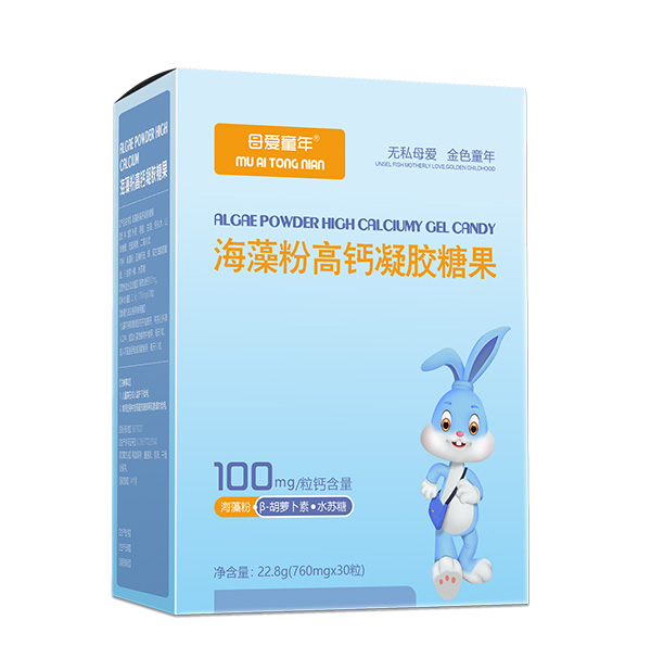 母愛(ài)童年海藻粉高鈣凝膠糖果