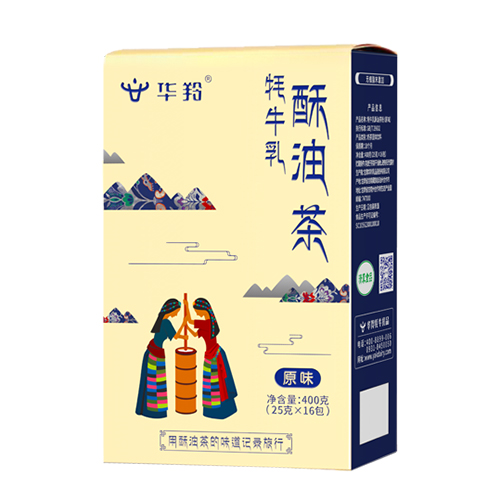 華羚牦牛乳酥油茶