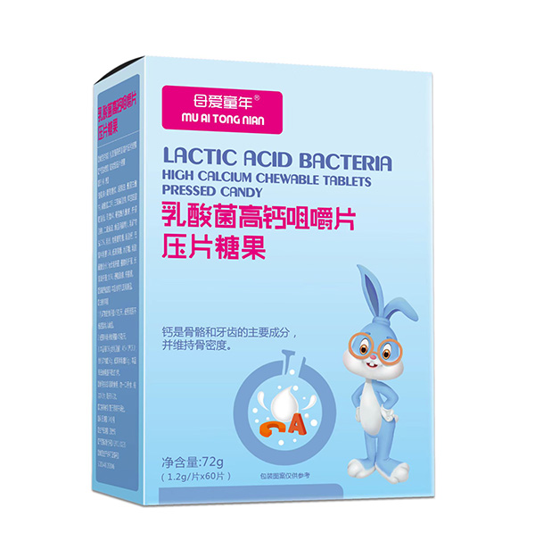 母愛童年乳酸菌高鈣咀嚼片.jpg 母愛童年乳酸菌高鈣咀嚼片.jpg