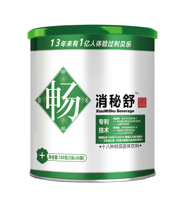 利貝樂(lè)消秘舒固體飲料.jpg 利貝樂(lè)消秘舒固體飲料.jpg