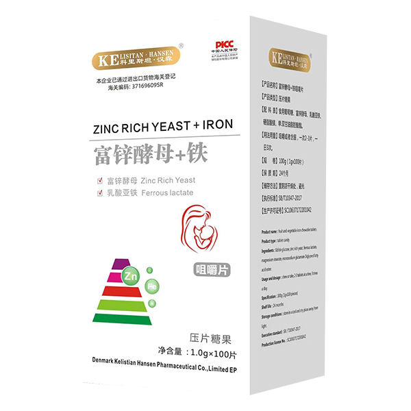 科里斯坦·漢森富鋅酵母+鐵咀嚼片.jpg 科里斯坦·漢森富鋅酵母+鐵咀嚼片.jpg