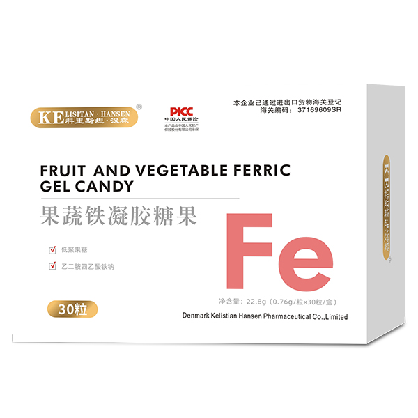 科里斯坦·漢森果蔬鐵凝膠糖果