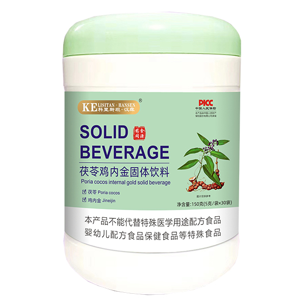 科里斯坦·漢森茯苓雞內(nèi)金固體飲料