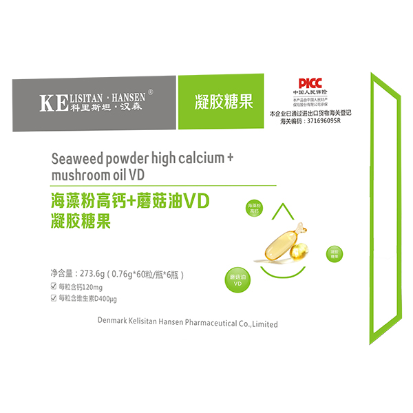 科里斯坦·漢森海藻粉高鈣+蘑菇油VD凝膠糖果.jpg 科里斯坦·漢森海藻粉高鈣+蘑菇油VD凝膠糖果.jpg