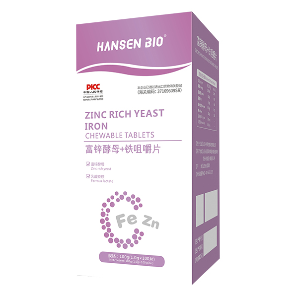 HANSEN BIO���\��ĸ+�F�׽�Ƭ.jpg