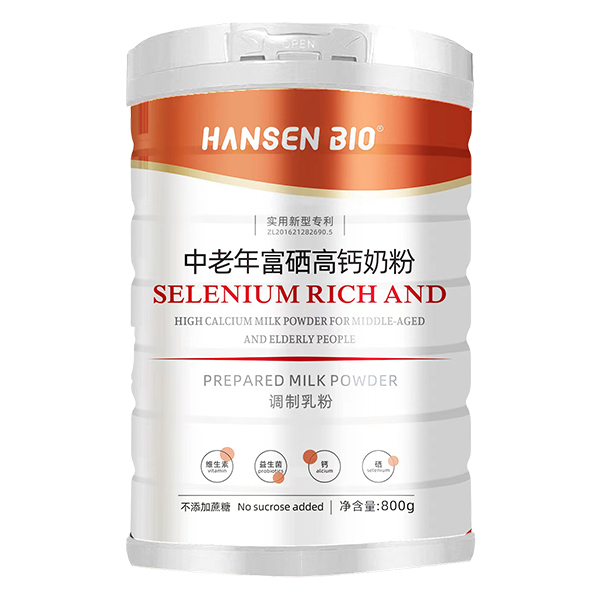 �o(w��)���Ǹ����ģ�HANSEN BI0�����긻�����}�̷۞�������?du��)I�B(y��ng)�ӷ�