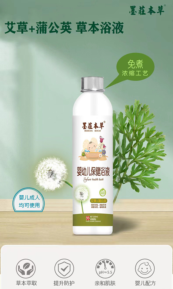 墨莊本草嬰幼兒保健浴液-艾草+蒲公英.jpg 墨莊本草嬰幼兒保健浴液-艾草+蒲公英.jpg