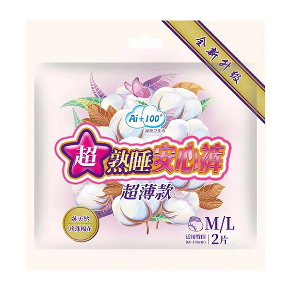 Ai+100超熟睡安心褲超薄款2片.jpg