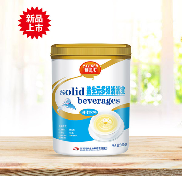 雅因兒益生元多維清清寶.jpg 雅因兒益生元多維清清寶.jpg