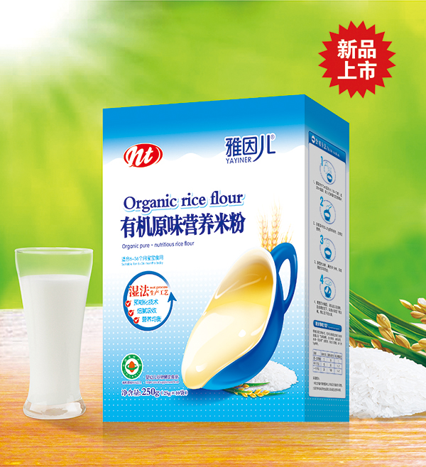 �����ЙC(j��)ԭζ�I(y��ng)�B(y��ng)�׷� ���b.jpg