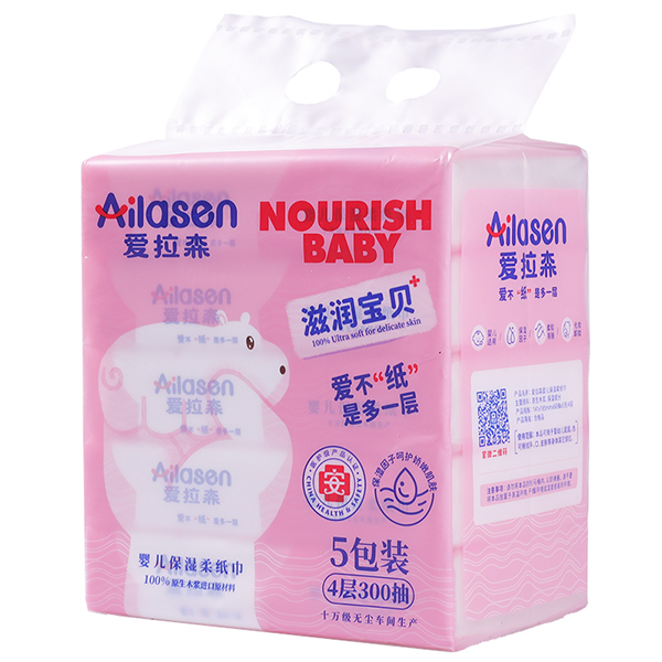 愛(ài)拉森嬰兒保濕柔紙巾