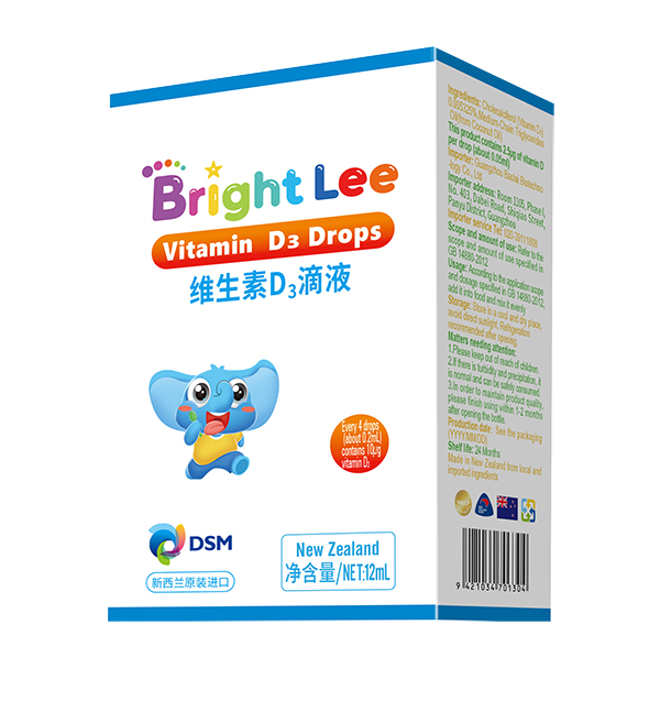葆萊樂維生素D3滴液.jpg