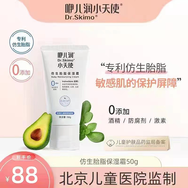  �ރ���С��ʹ����̥֬����˪50g