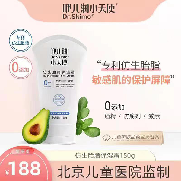  �ރ���С��ʹ����̥֬����˪150g