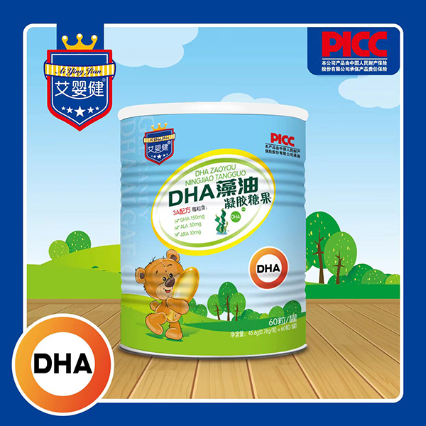 艾嬰健DHA藻油凝膠糖果.jpg 艾嬰健DHA藻油凝膠糖果.jpg
