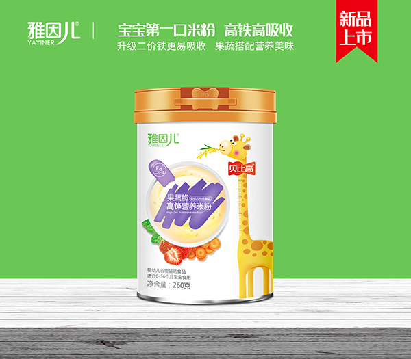雅因兒貝比高果蔬脆高鋅營(yíng)養(yǎng)米粉