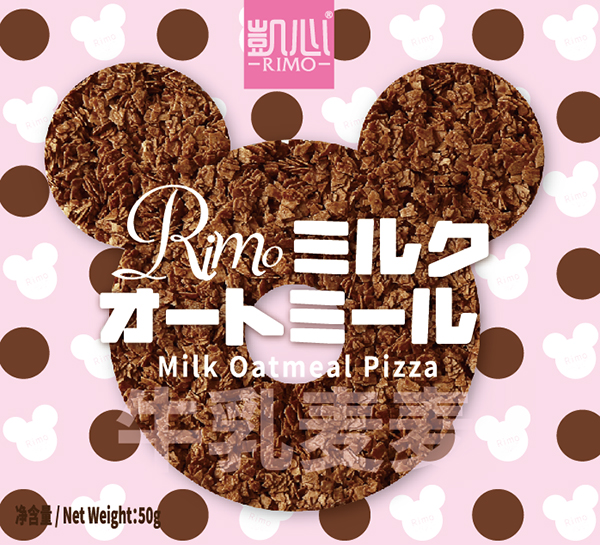 RIMO凱心牛乳麥麥?zhǔn)肿ヅ_(牛奶巧克力味).jpg RIMO凱心牛乳麥麥?zhǔn)肿ヅ_(牛奶巧克力味).jpg