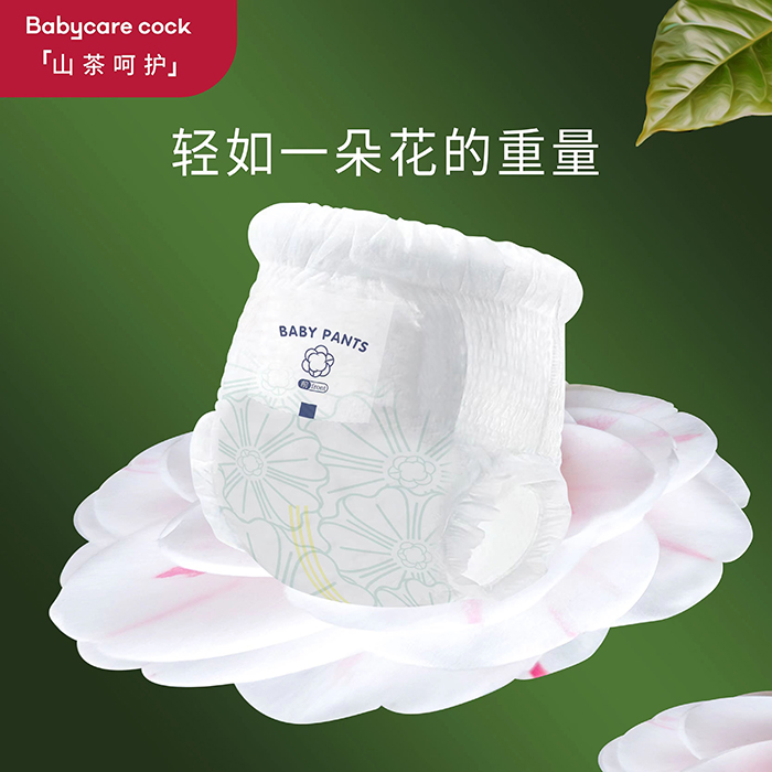 Babycare cock倍奇山茶呵護(hù)系列拉拉褲 (12).jpg