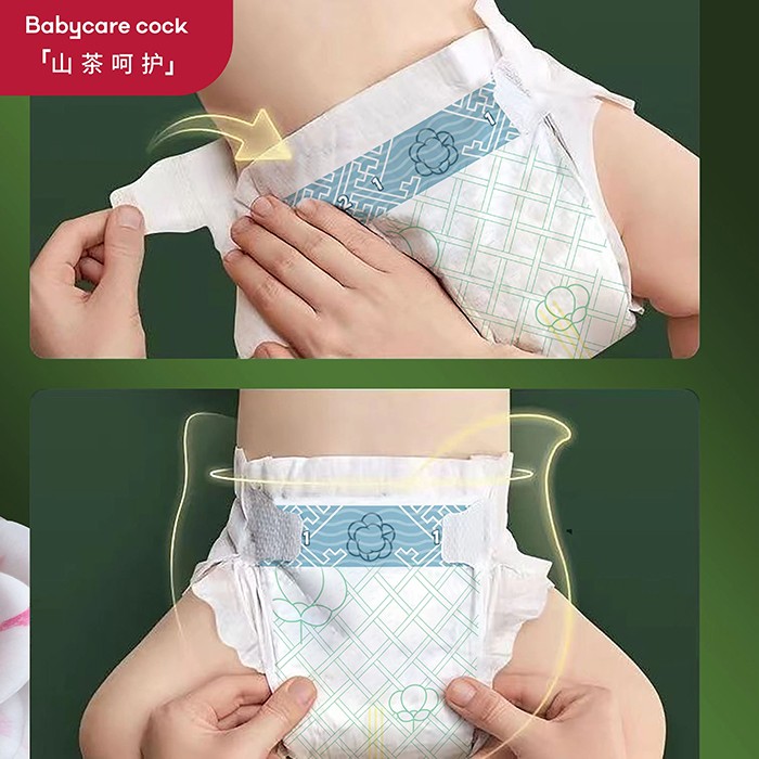 Babycare cock倍奇山茶呵護(hù)系列紙尿褲 (14).jpg