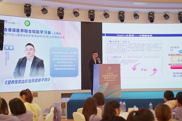 2023 HemePro�����Z�t(y��)�B(y��ng)(li��n)�όW(xu��)��(x��)��10.png