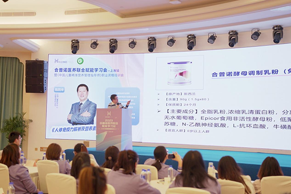 2023 HemePro�����Z�t(y��)�B(y��ng)(li��n)�όW(xu��)��(x��)��11.png