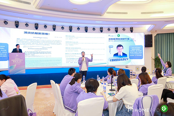 2023 HemePro�����Z�t(y��)�B(y��ng)(li��n)�όW(xu��)��(x��)��14.png