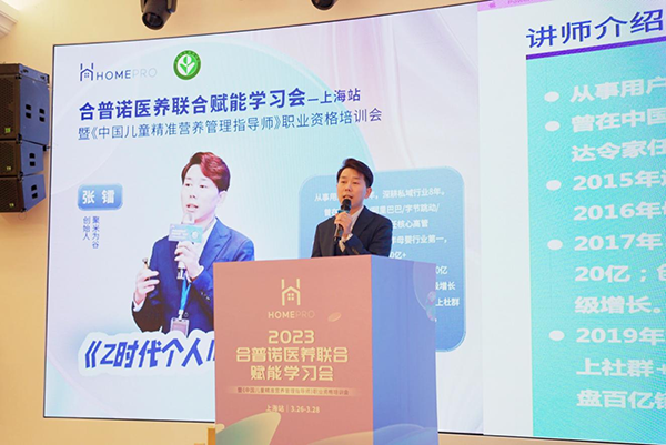 2023 HemePro�����Z�t(y��)�B(y��ng)(li��n)�όW(xu��)��(x��)��21.png