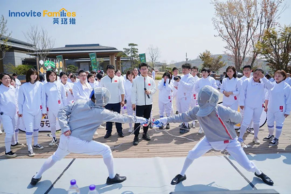 2023英珞維醫(yī)學營養(yǎng)研討會曲阜站3.jpg 2023英珞維醫(yī)學營養(yǎng)研討會曲阜站3.jpg