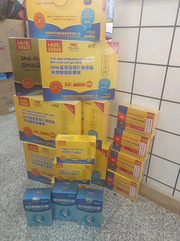 香港媽咪愛DHA.jpg 香港媽咪愛DHA.jpg