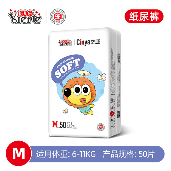 辛亞羽感嬰兒紙尿褲M(mǎn)50