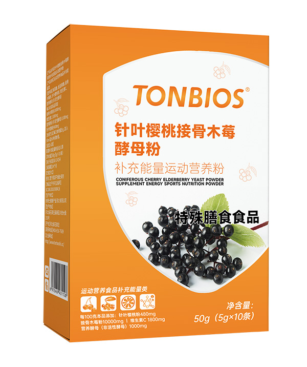 彤博士針葉櫻桃接骨木莓酵母粉.jpg 彤博士針葉櫻桃接骨木莓酵母粉.jpg