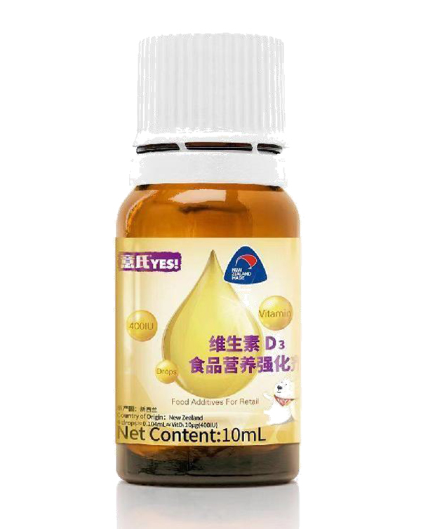 意氏維生素D3食品營(yíng)養(yǎng)強(qiáng)化劑1.jpg 意氏維生素D3食品營(yíng)養(yǎng)強(qiáng)化劑1.jpg