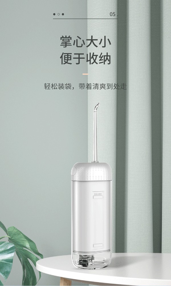 益牙樂(lè)沖牙器詳情 (6).jpg