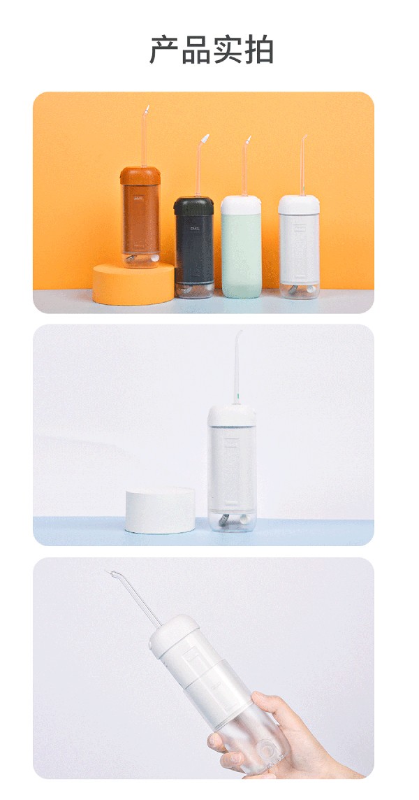 益牙樂(lè)沖牙器詳情 (9).jpg