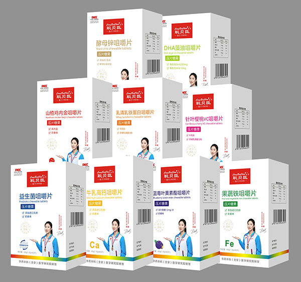 聰貝臣咀嚼片系列