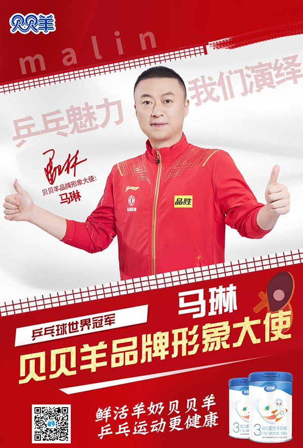 貝貝羊純羊配方奶粉.jpg 貝貝羊純羊配方奶粉.jpg