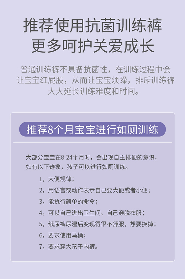 嬰兒成長褲 (5).jpg