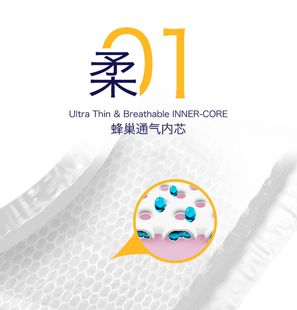 米小透嬰兒拉拉褲M (4).jpg