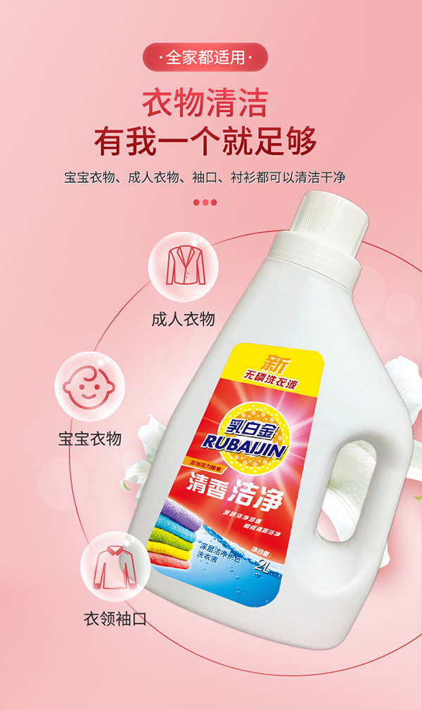 ������Ʒ����ӝ����o(h��)ɫϴ��Һ��˲��������ϴ��Һȫ������ ȫ�����������