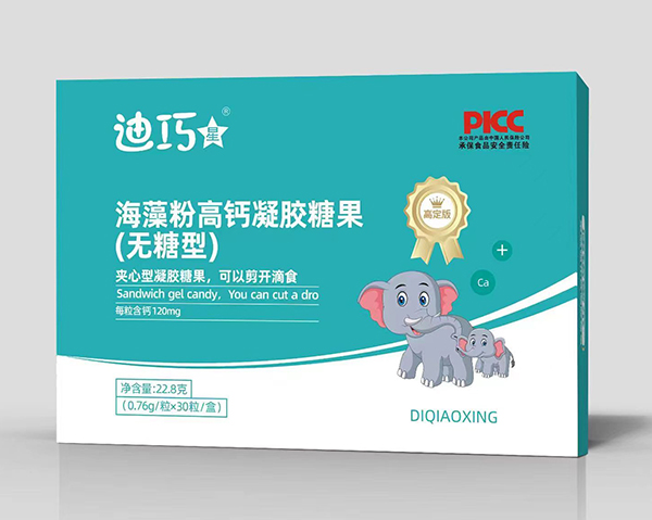 迪巧星海藻粉高鈣凝膠糖果.jpg 迪巧星海藻粉高鈣凝膠糖果.jpg